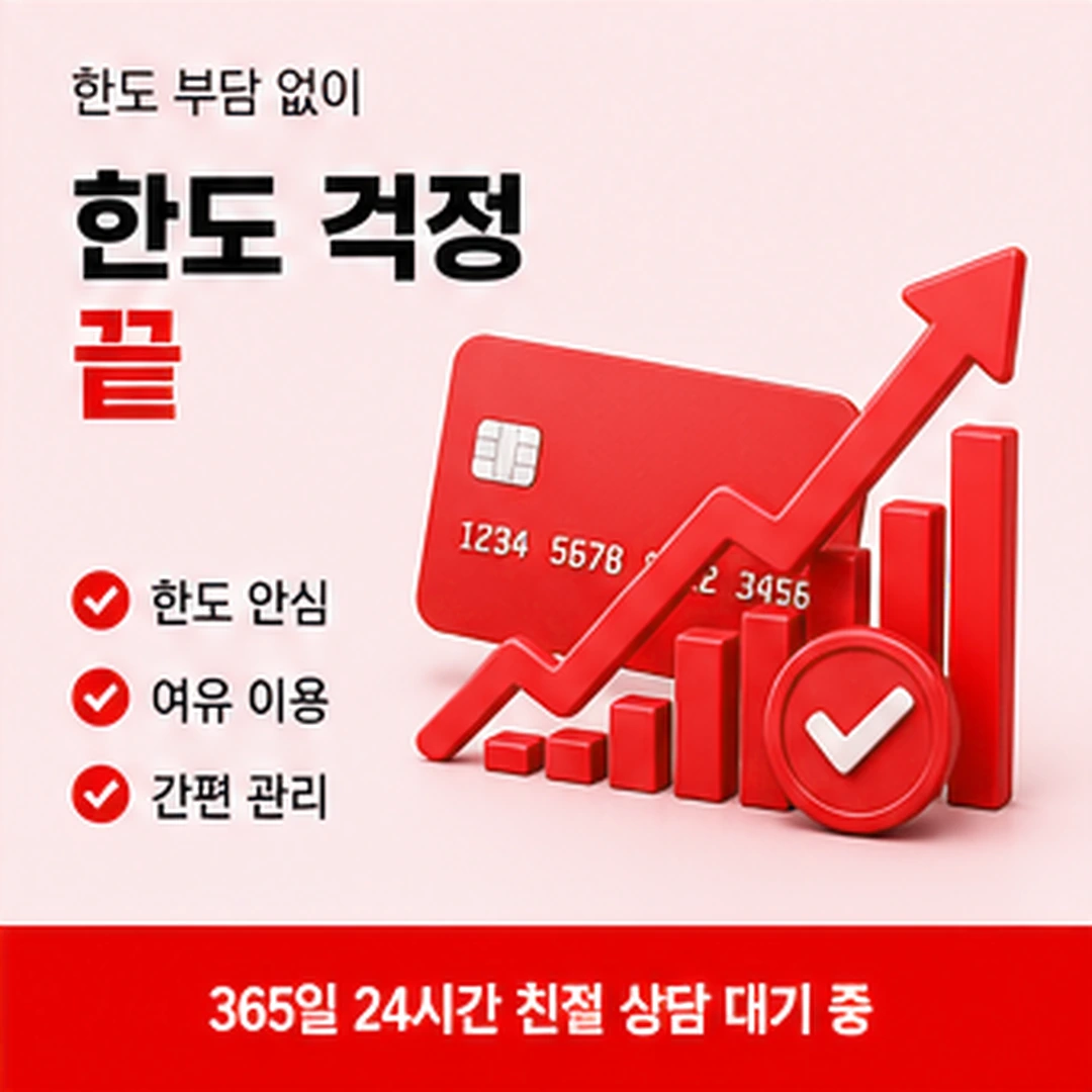 다음머니 신용카드 현금화 할부 확인 내용 정리 배너